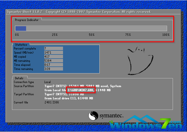 系统之家重装系统win7图文步骤(7)