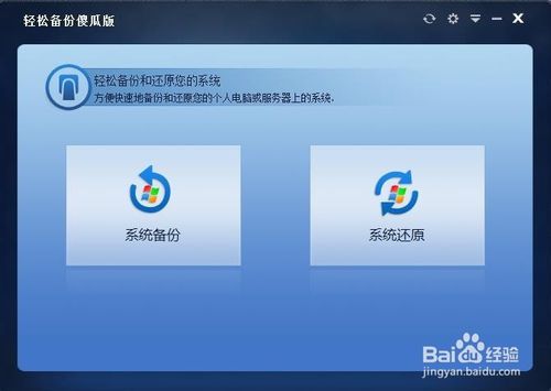 系统之家重装系统后不能使用ghost还原系统