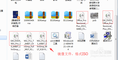 系统之家重装系统怎么使用镜像重装系统
