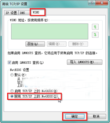 系统端口设置在哪里(3)