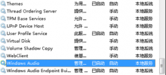 大番茄一键重装win7系统喇叭显示叉叉怎么办