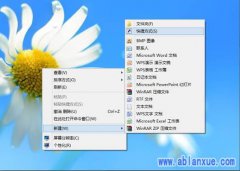 易捷重装Win10系统后任务栏快捷方式居中显示怎么办