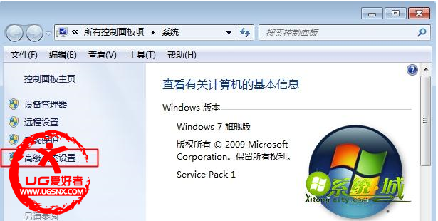 Win10系统关机变成自动重启
