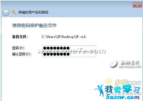 Win10凭借管理器加快访问速度