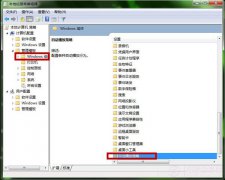 使用大番茄一键重装Win10系统如何关闭u盘自动运行