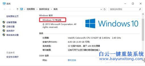 Win10系统Gpedit.msc打不开(4)