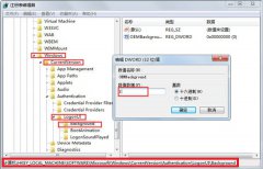 使用大番茄重装系统win7后更换系统关机图片