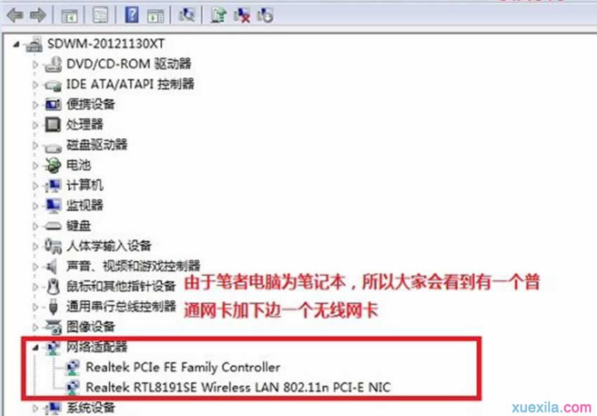 重装win7系统打开网页很慢(2)