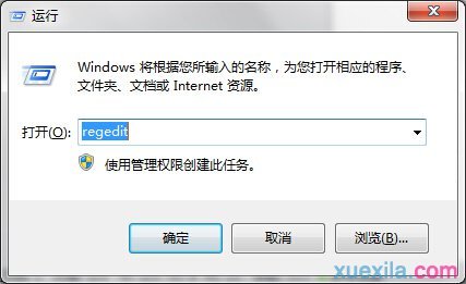 重装win7系统打开网页很慢