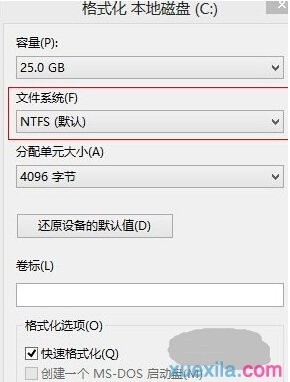 家用电脑无忧重装win7系统详细步骤(6)