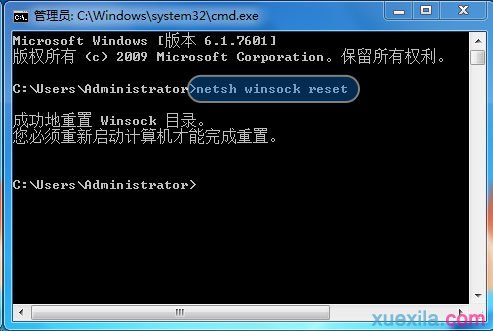 Win7系统宽带正常却打不开网页(5)