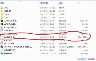 屌丝如何重装惠普笔记本电脑win7系统