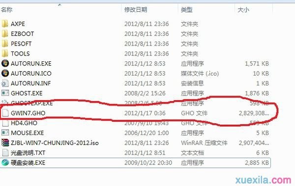 重装惠普笔记本电脑win7系统