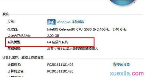 Win10系统重装成Win7系统(9)