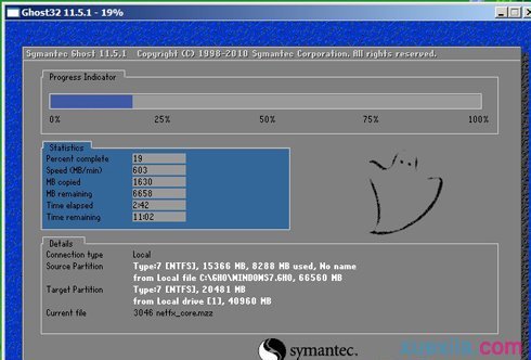 Win10系统重装成Win7系统(8)