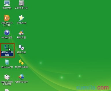 Win10系统重装成Win7系统(5)