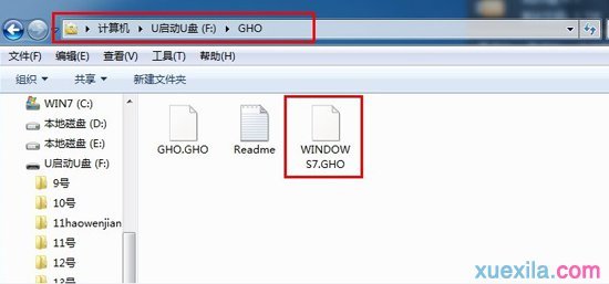 Win10系统重装成Win7系统(3)
