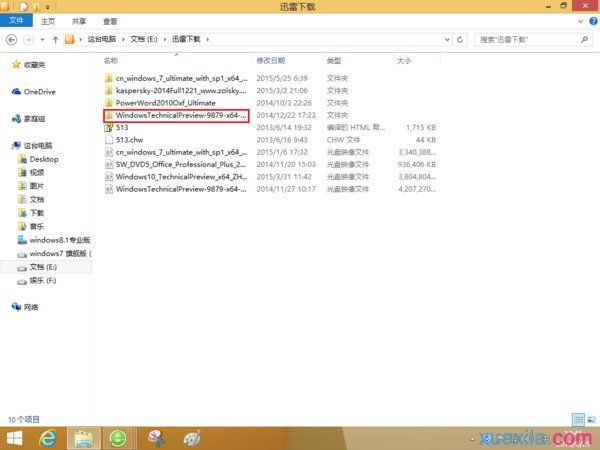 用镜像文件重装win10系统