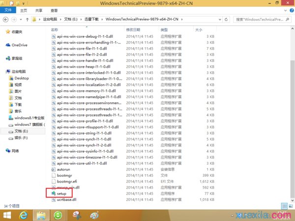 用镜像文件重装win10系统(1)