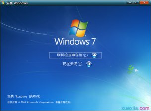 雨林木风怎么重装原版Win7旗舰版系统