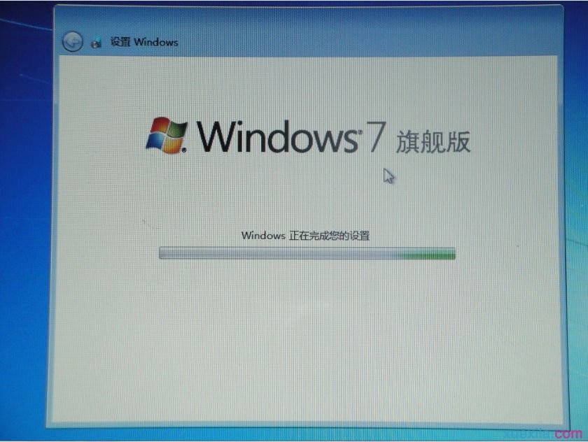 重装原版Win7旗舰版系统(14)