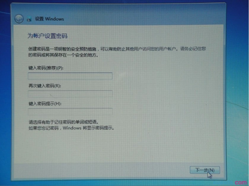 重装原版Win7旗舰版系统(8)
