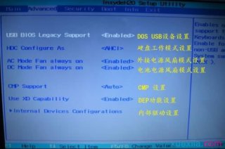 惠普电脑怎么使用好用重装系统详细步骤
