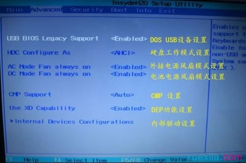 惠普电脑重装系统