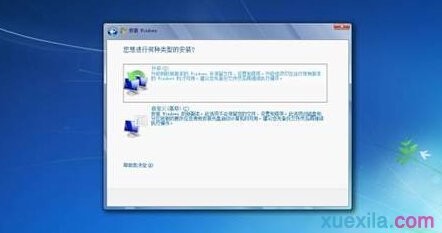 惠普极速重装系统win7(5)
