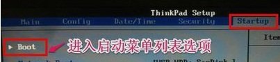 台式电脑极速重装系统xp(3)