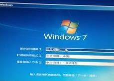 系统猫重装华硕的笔记本系统win7(2)