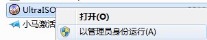 重装华硕电脑win7系统