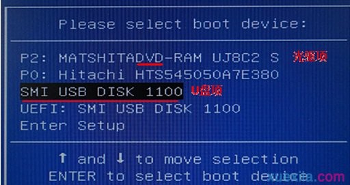 联想电脑重装系统win7
