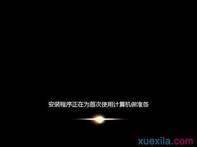 lenovo电脑无忧重装win7系统(11)