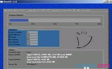 联想电脑极速重装win7系统(21)