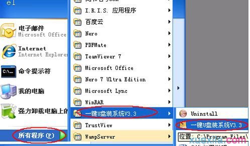 联想电脑极速重装win7系统(14)