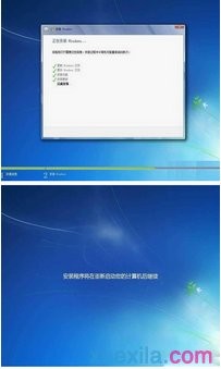 惠普电脑无忧重装系统win7(7)