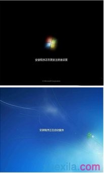 惠普电脑无忧重装系统win7(6)