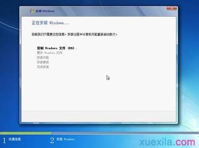 lenovo重装win7系统(7)