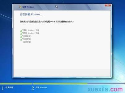 lenovo重装win7系统(8)