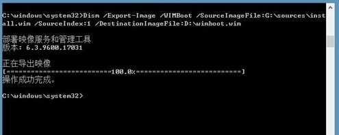 使用WIMBoot重装Win10系统(1)
