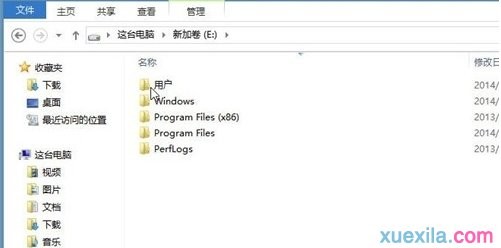 使用WIMBoot重装Win10系统(4)
