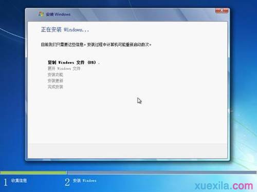 联想电脑重装win7系统(21)