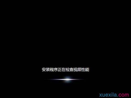 联想电脑重装win7系统(30)