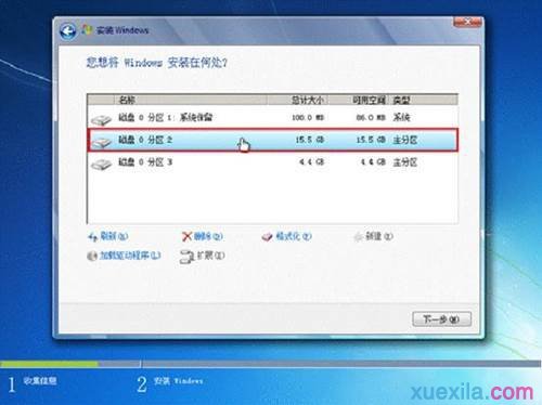 联想电脑重装win7系统(20)