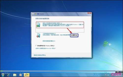 联想电脑重装win7系统(2)