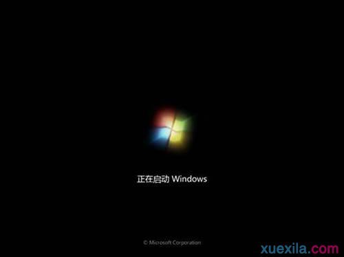 联想电脑重装win7系统(24)