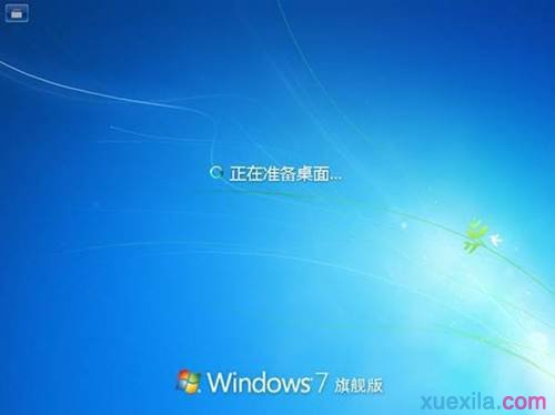 联想电脑重装win7系统(37)