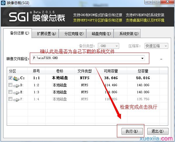 重装xp系统出现10010故障(2)