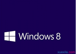电脑小白怎么重装系统win8详细步骤